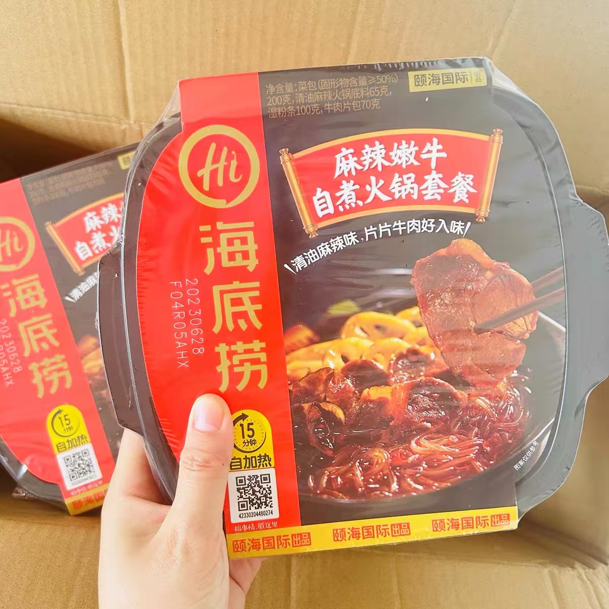 强推，夜宵必备的一款自热火锅