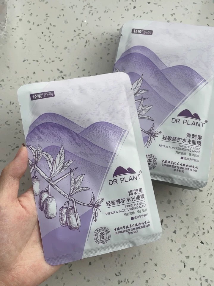 敏感肌的宝宝们有福啦，推荐一个面膜哦🥰🥰🥰