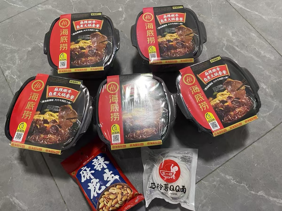 自热火锅就选海底捞，品质没得说