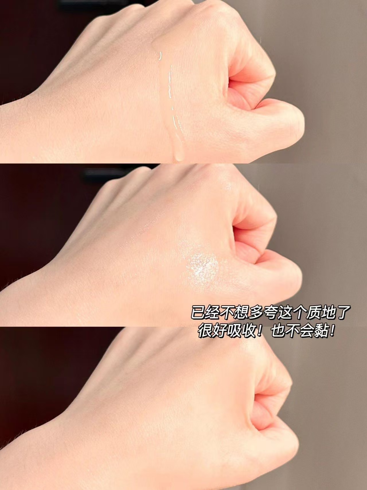 💫消失的痘！！专研祛痘还是得看芙清！