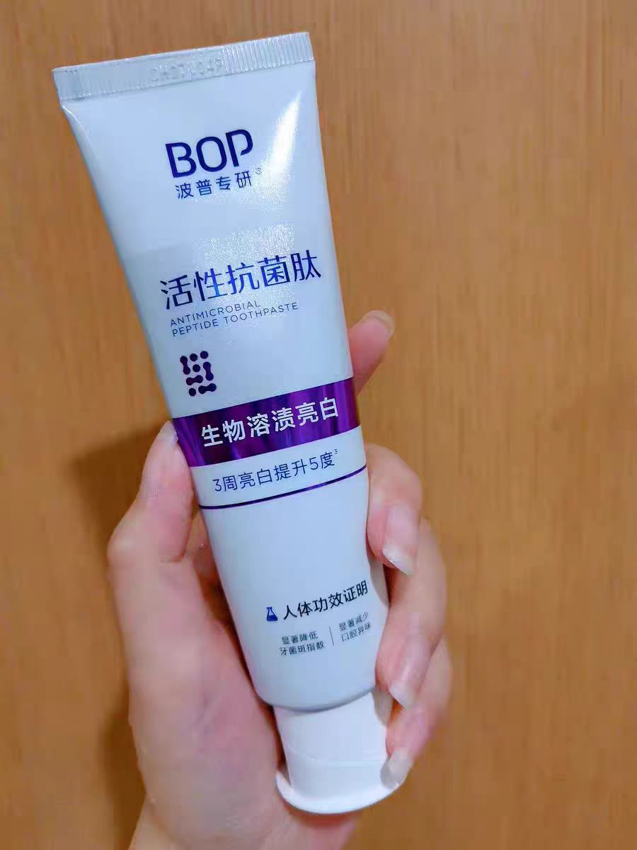 💖这款牙膏，牙渍拜拜，亮白清新超棒