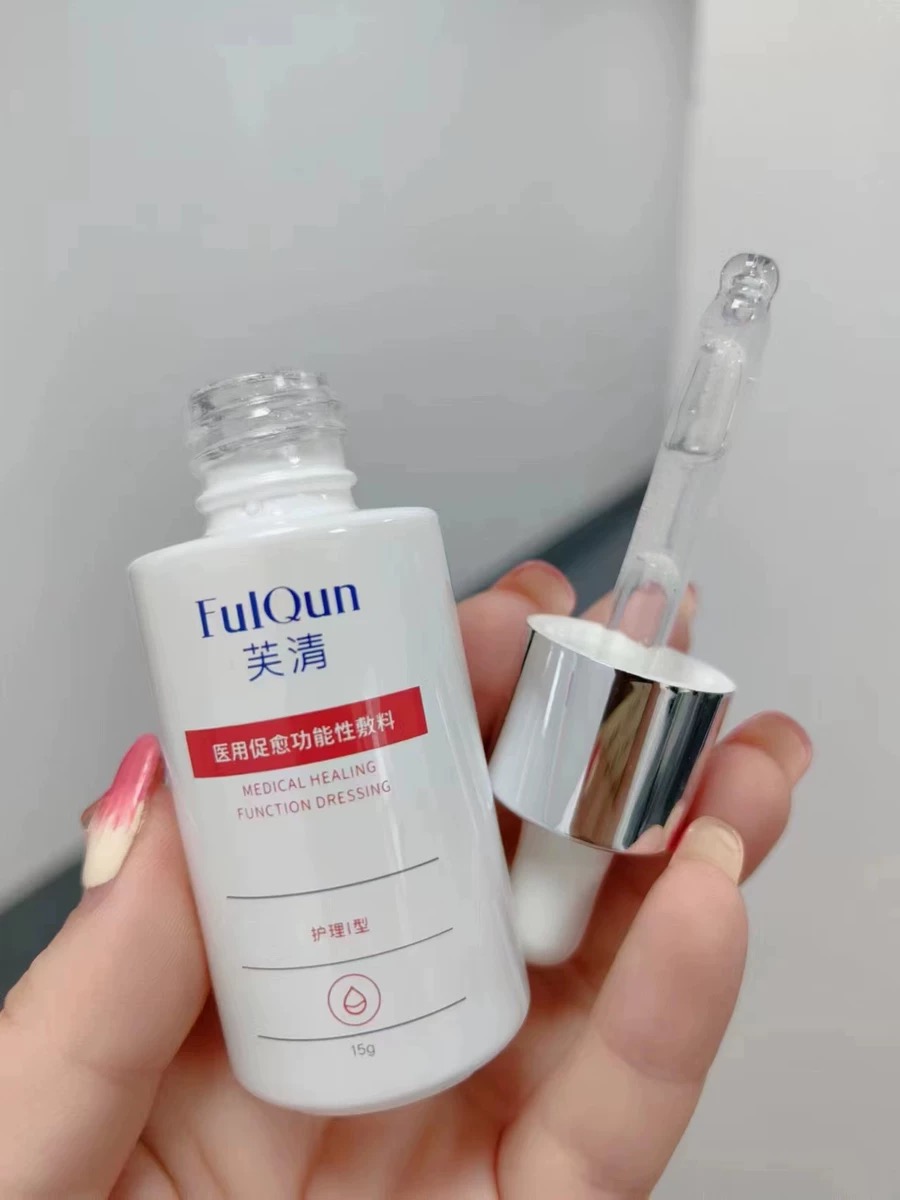 痘痘肌，痘痘反复的我终于好了一大半痘痘了😄😄😄