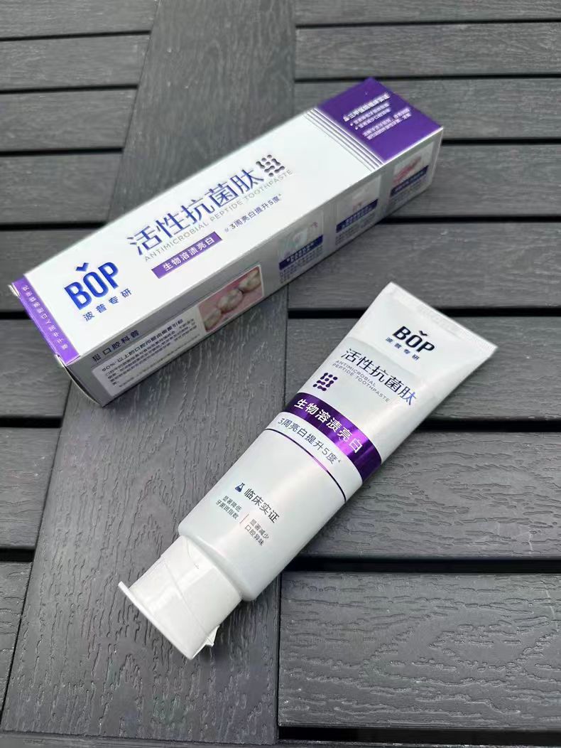 超赞的牙膏，清新口气，告别黄牙自信笑