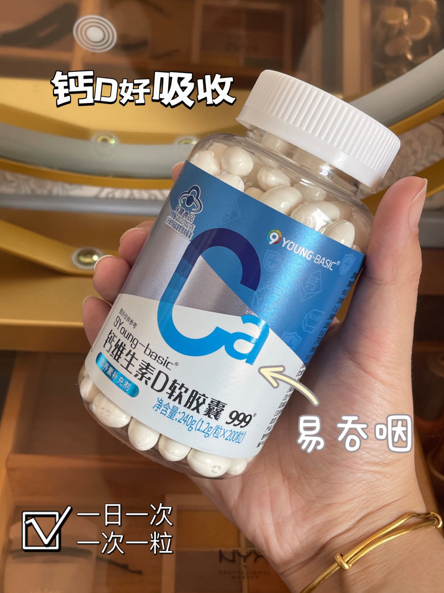 谁还在为腰酸背痛腿抽筋苦恼