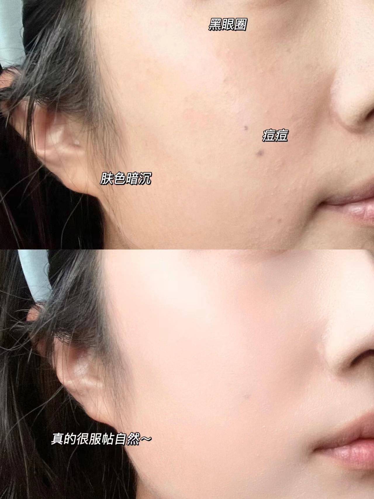 新品⛓️底妆届橡皮擦！！！持妆又能遮