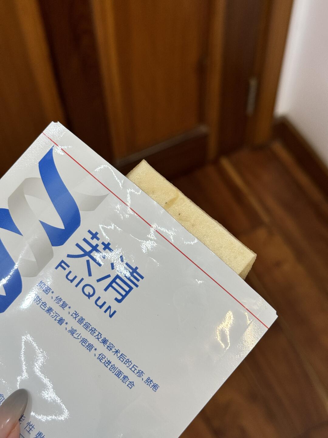 痘肌的真爱面膜！！