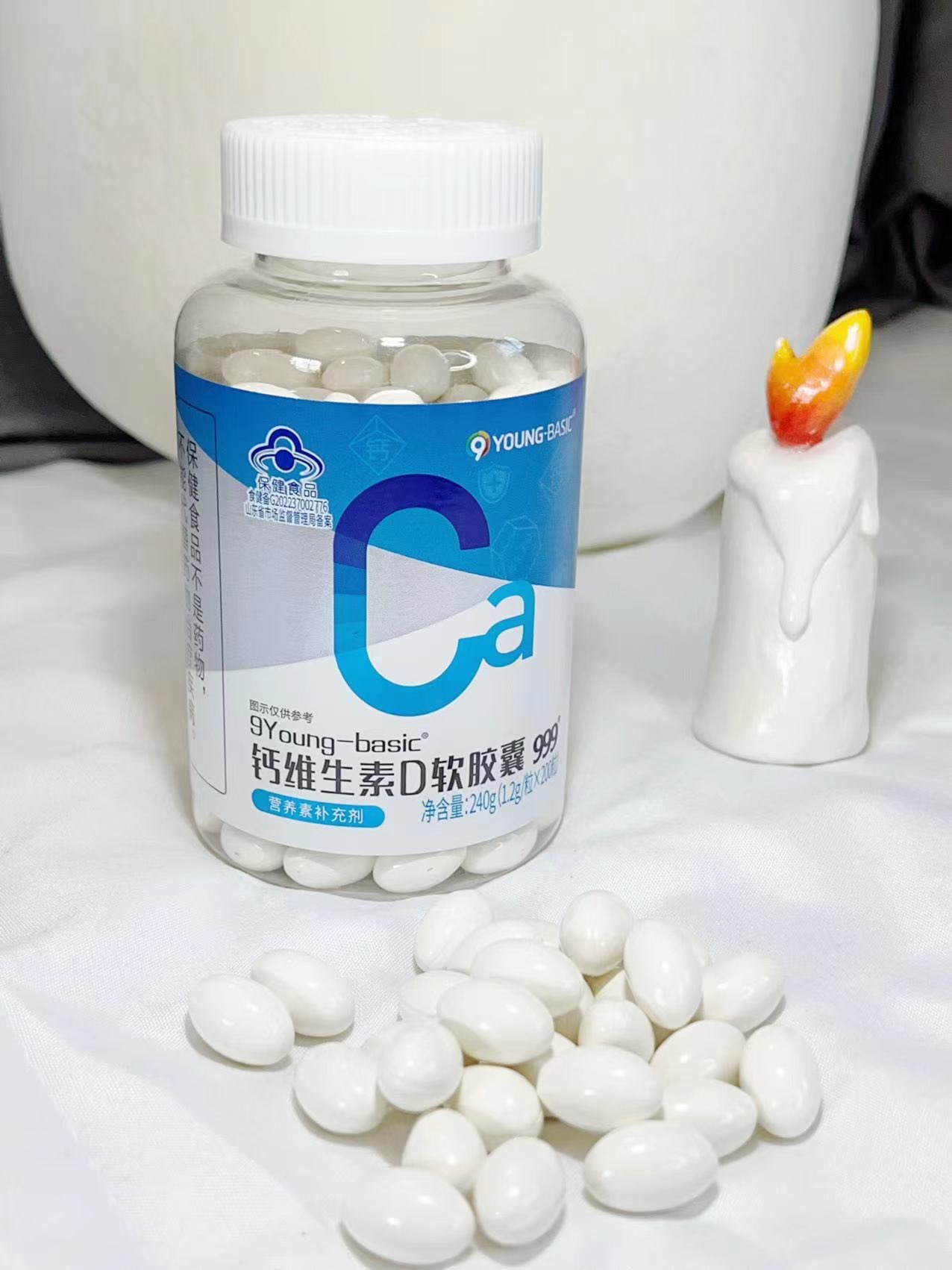 适合全家一起吃的钙片～