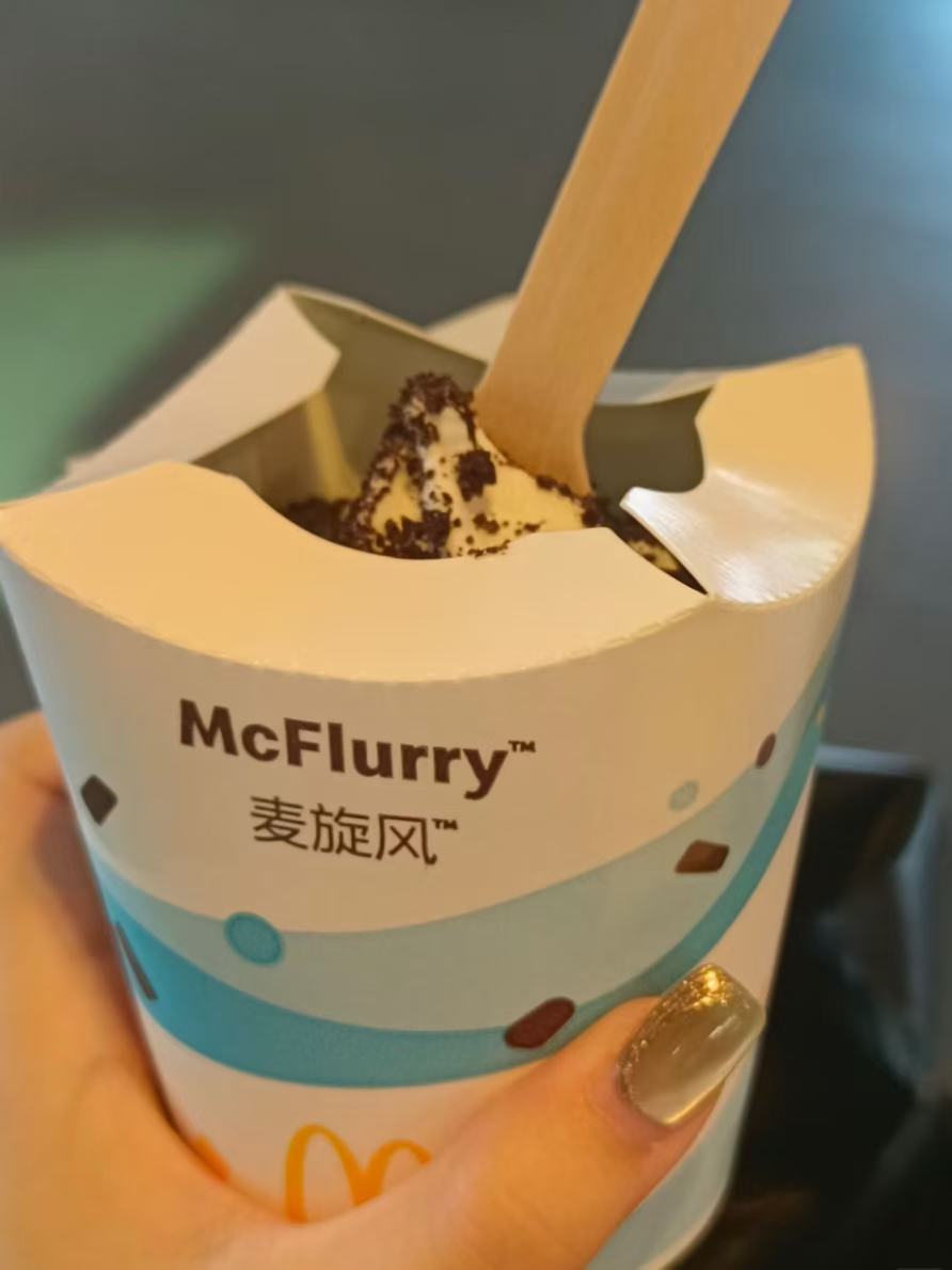 强烈安利，吃一次就会爱上的麦当劳麦旋风