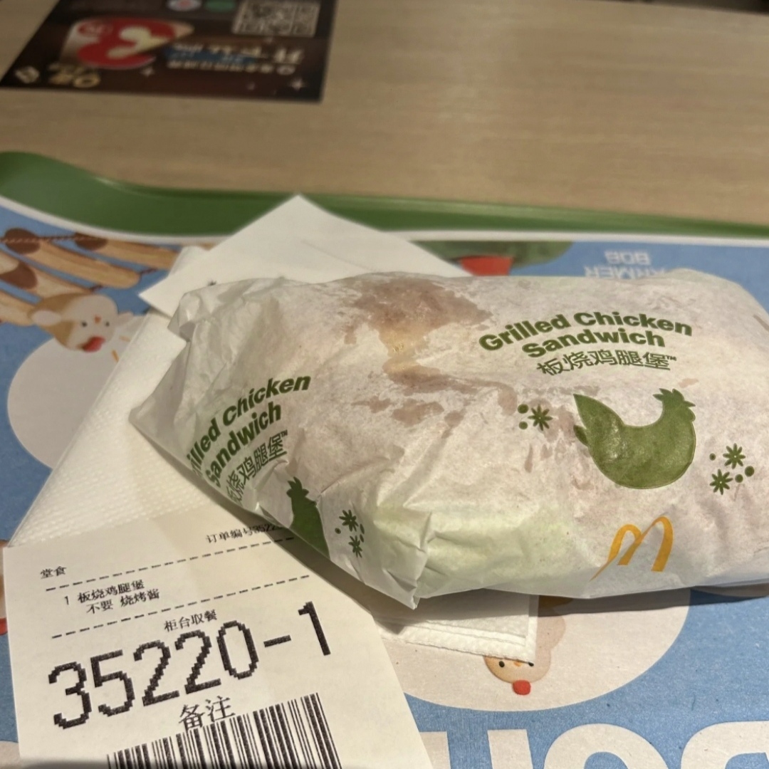 刚出炉的板烧才是真正的神！！！