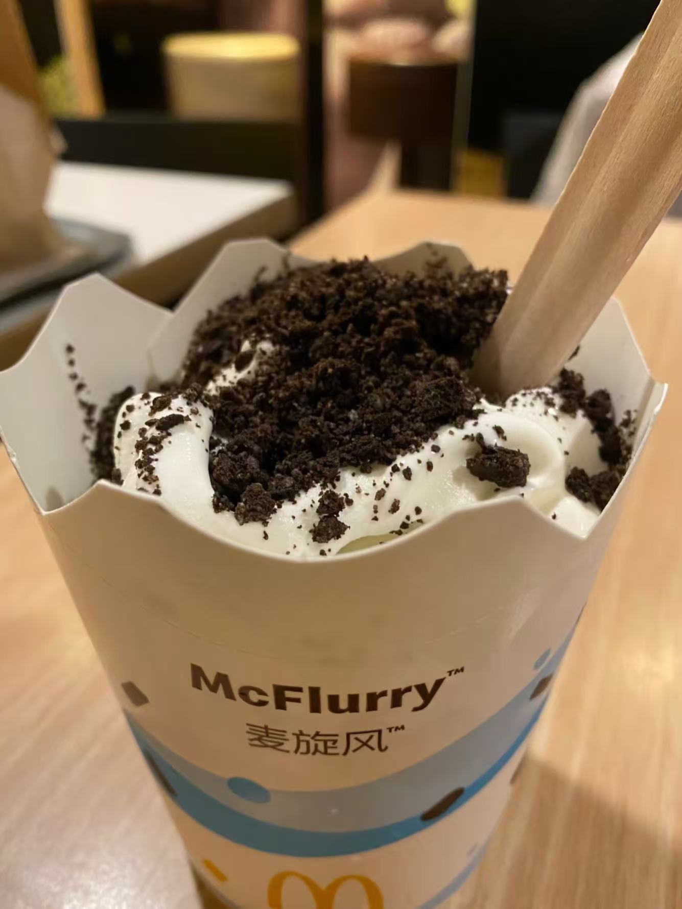 巨好吃的麦旋风。吃一口就沦陷了