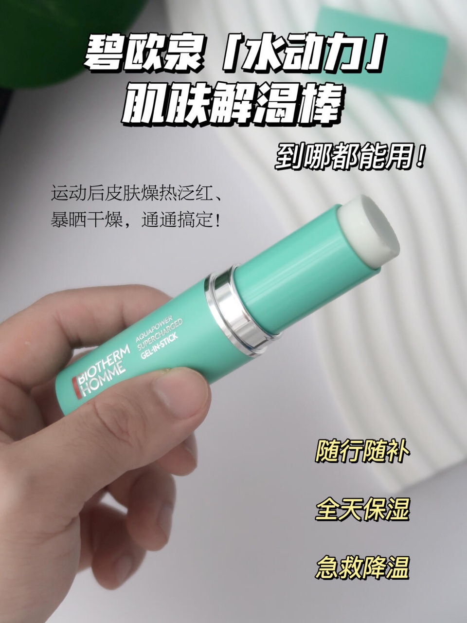 谁说男生不能精致护肤？我偏要！