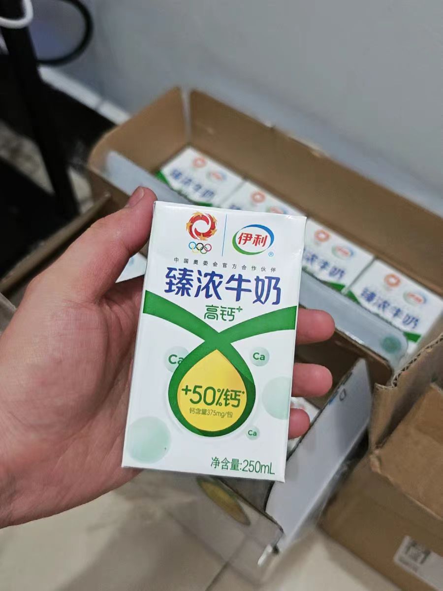满满的营养满满的奶香