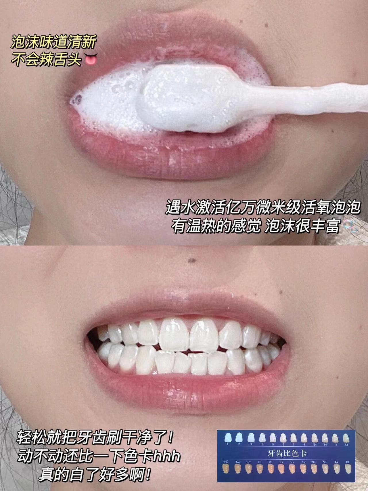 3天白1度！见Crush不怕牙黄了！