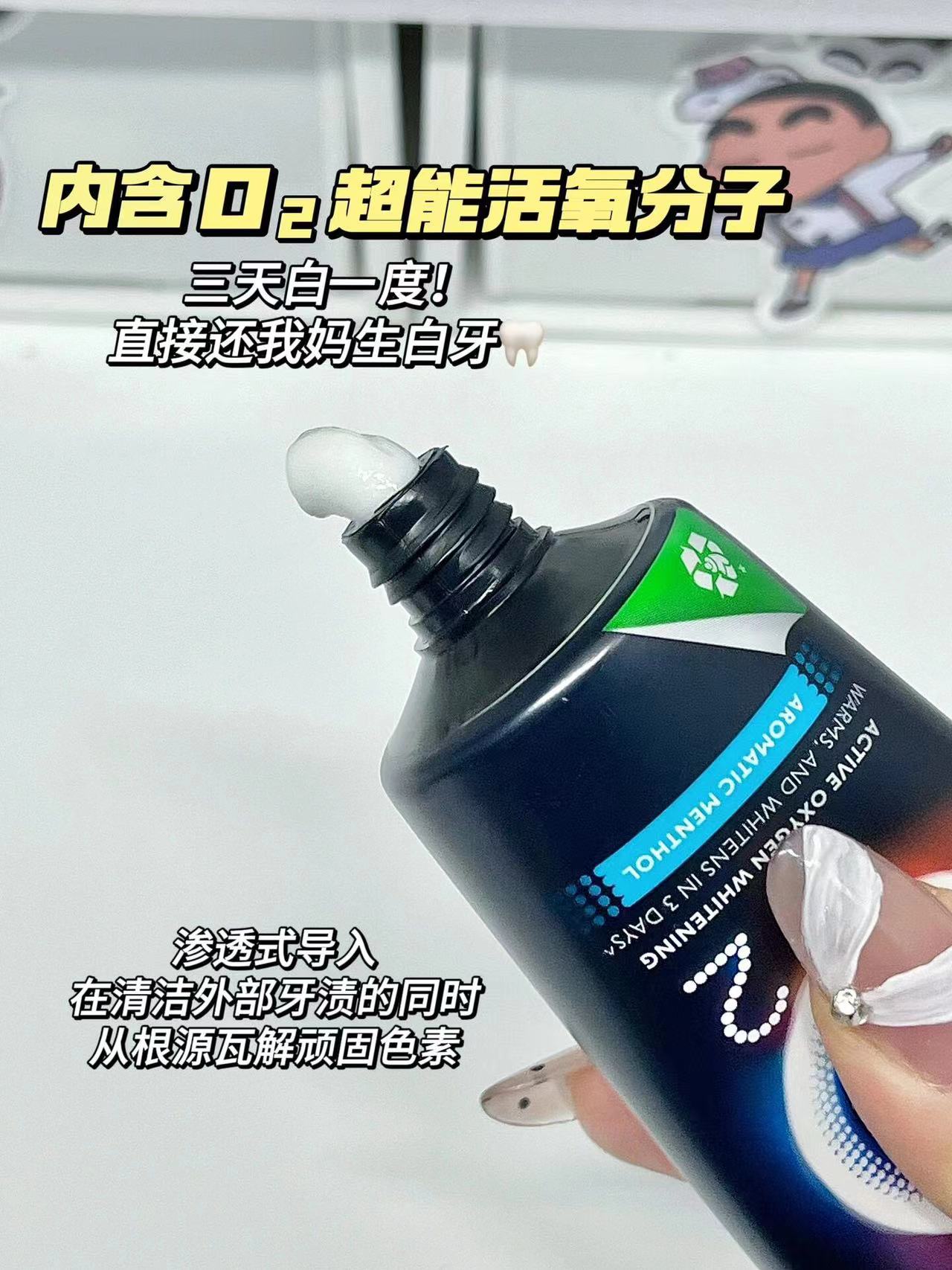 我趣！妈生白牙三天就回来了！