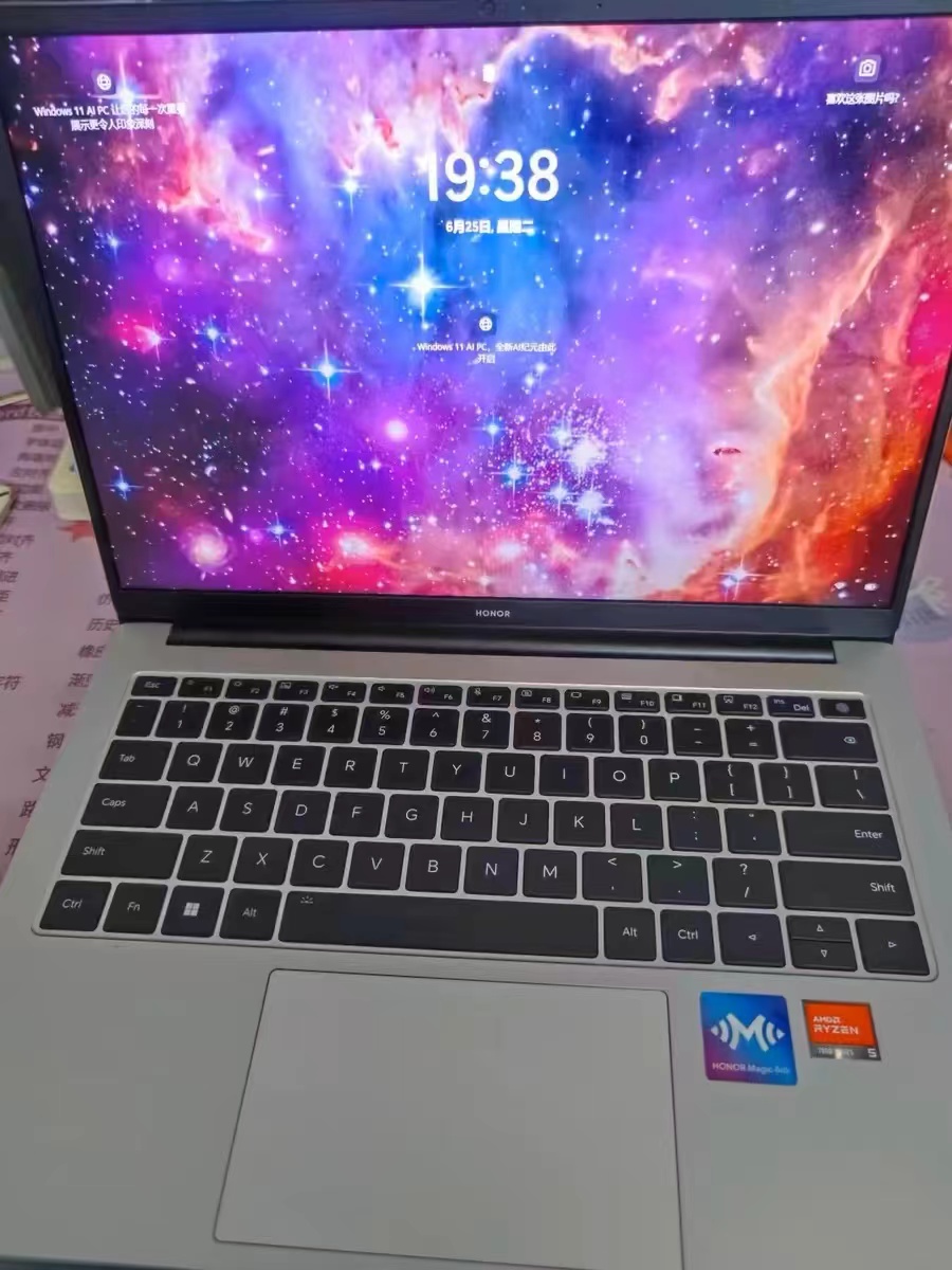 我的第一台荣耀电脑