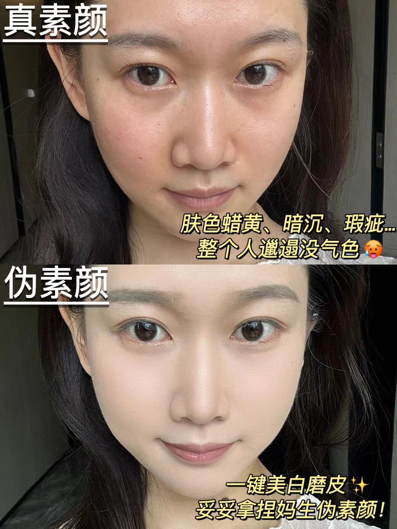 70+💰早八人狂喜！伪素颜如此简单！
