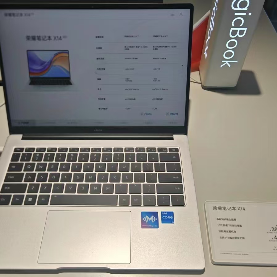 入手了自己喜欢的笔记本