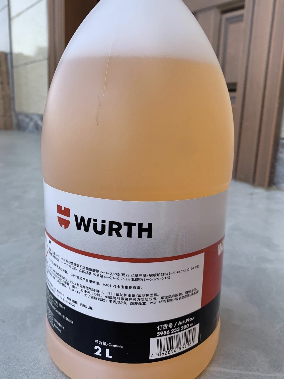目前用的最好的玻璃水
