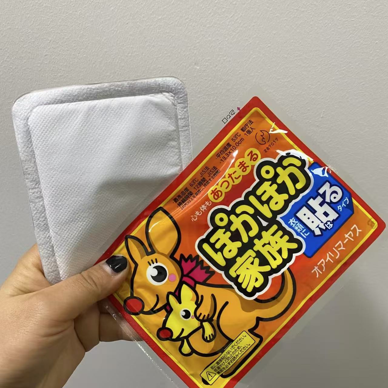 便宜超好用的暖宝宝，适合冬天😜