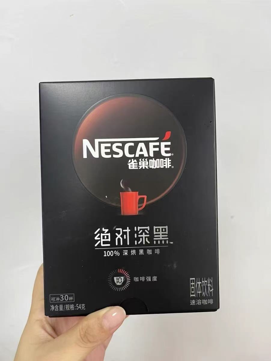 喝咖啡就选雀巢，品质没得说