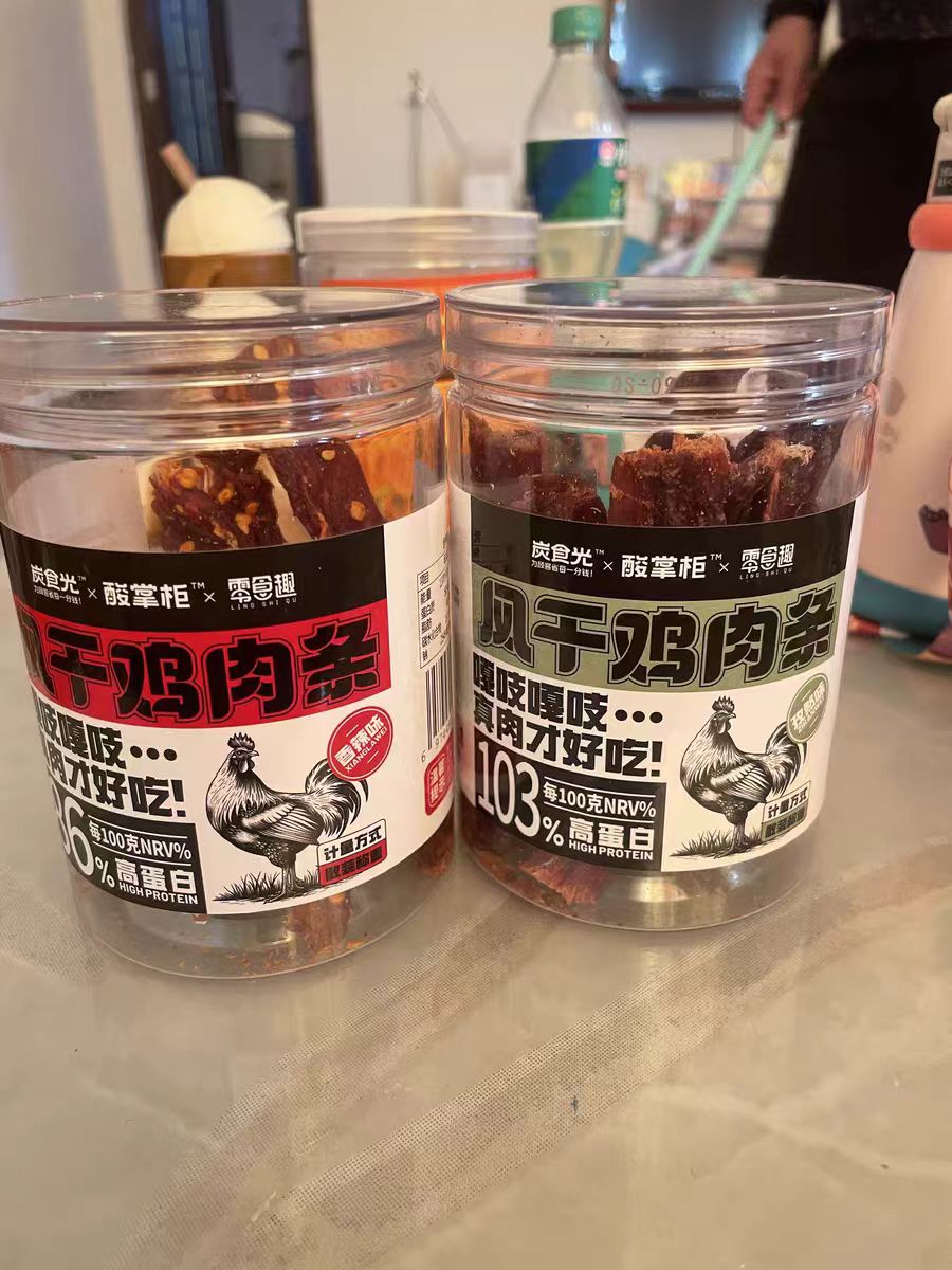 真的是越嚼越香啊