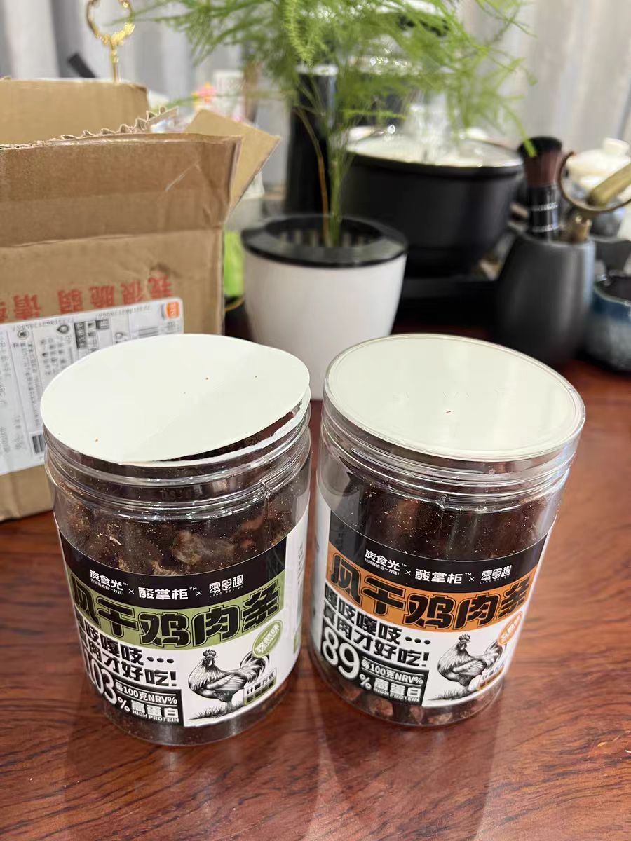 减肥人看到这鸡肉条狂喜