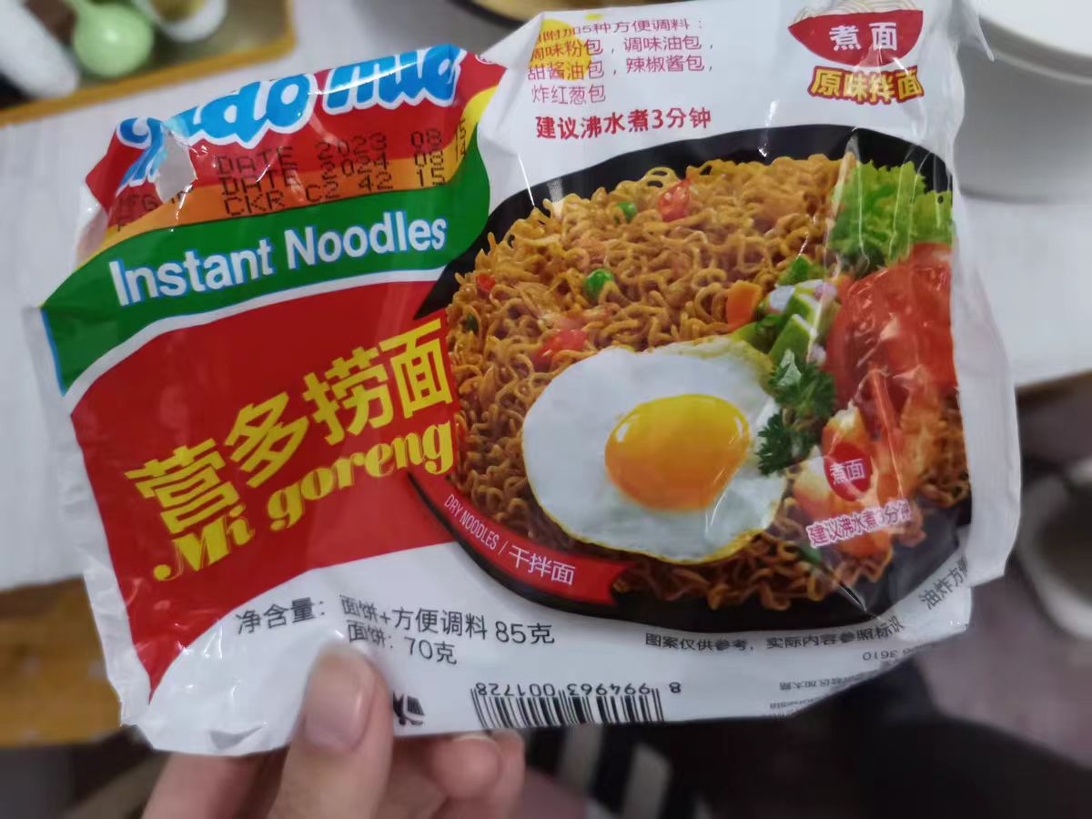 熬夜人快买它，半夜做着吃