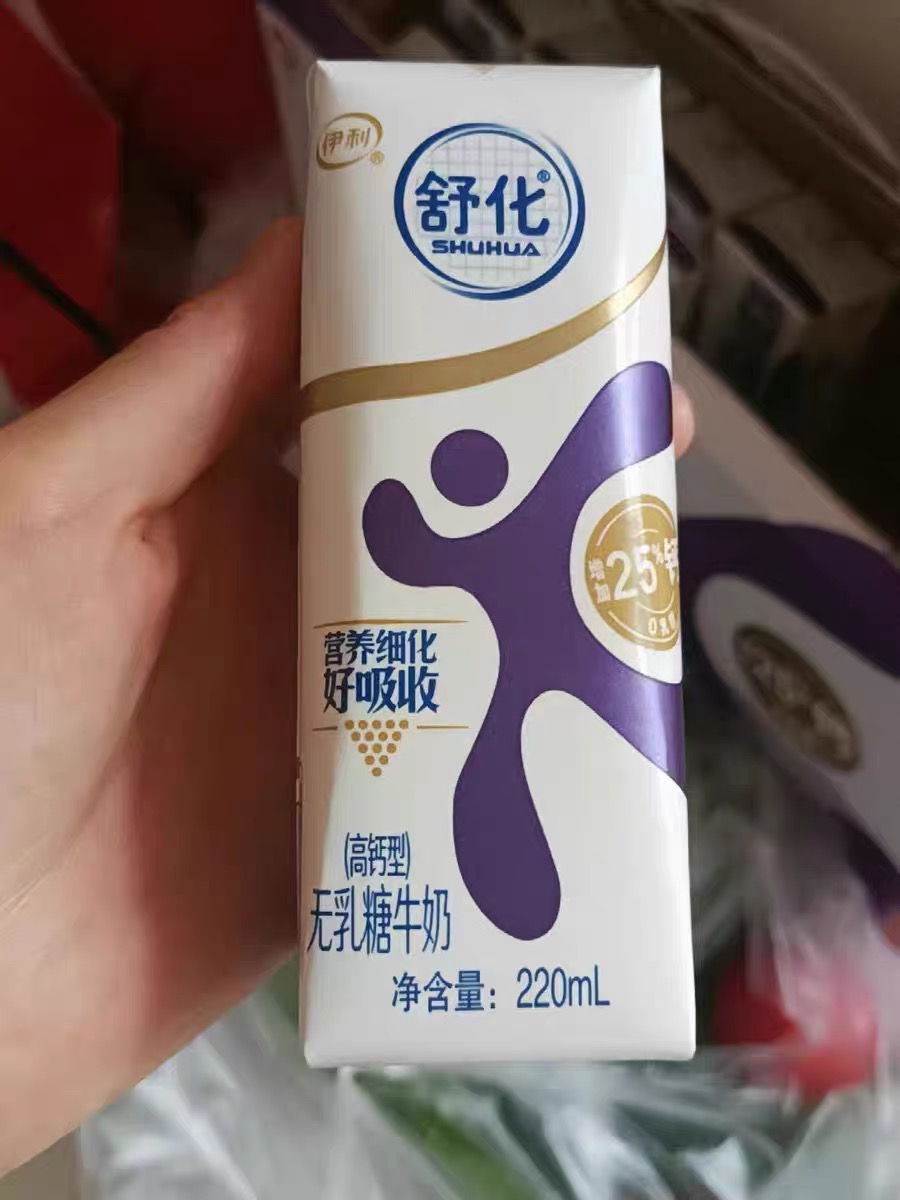 牛奶爱好者看过来😀