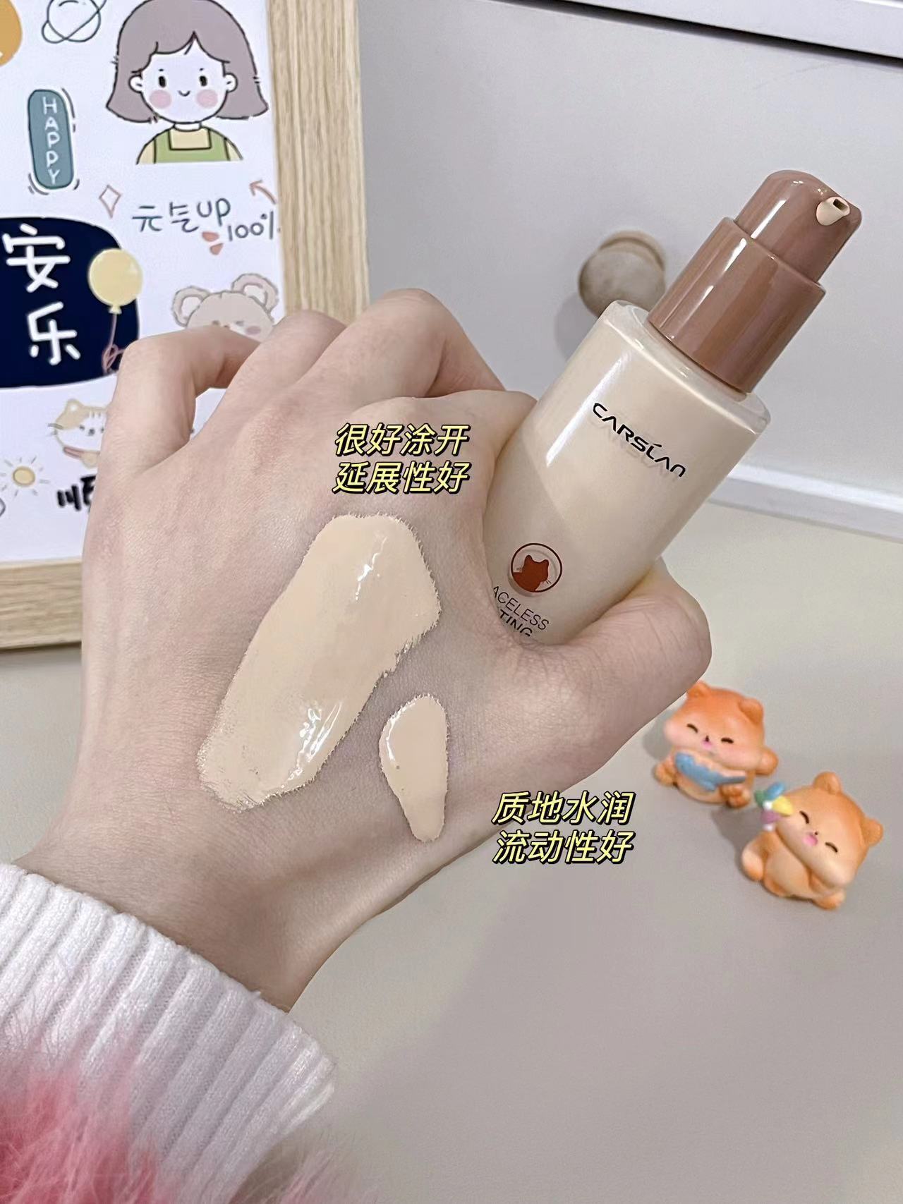 说真的，百元竟然能挖到这么扒脸的粉底液