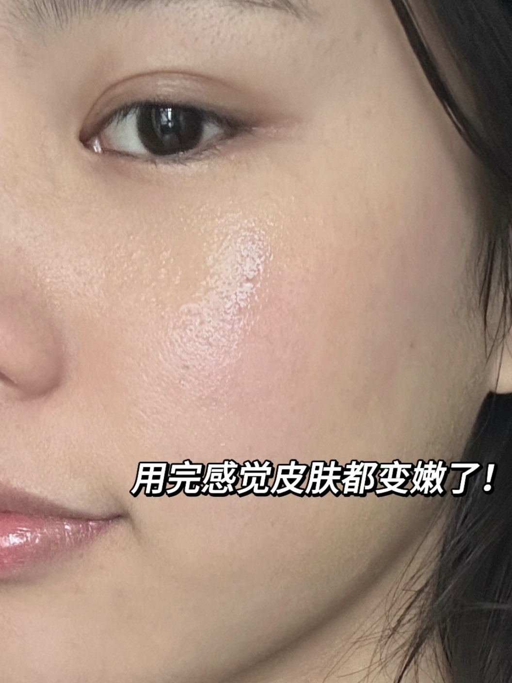 敏感肌抗老❤️以油养肤做修护❤️