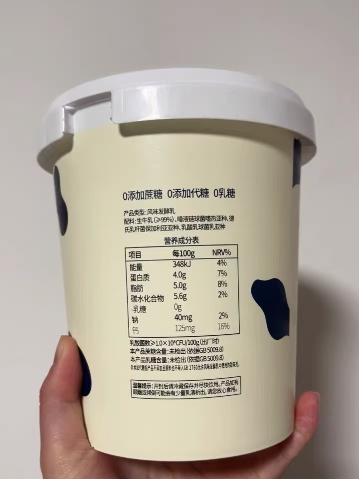 不允许有人还没吃过这款酸奶