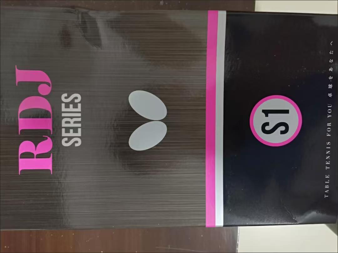 这支球拍实在太好打了
