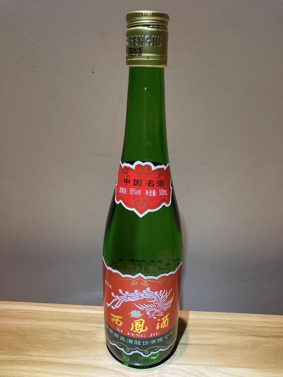 未见其酒先闻其香
