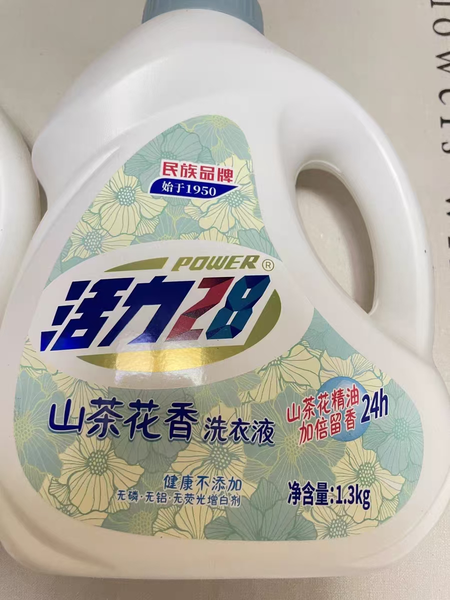 一用一个不吱声