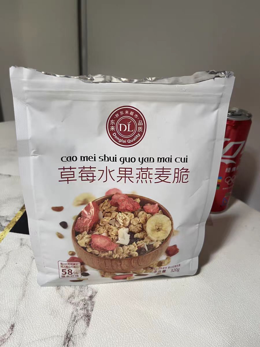 绝对是我吃过最好吃的！