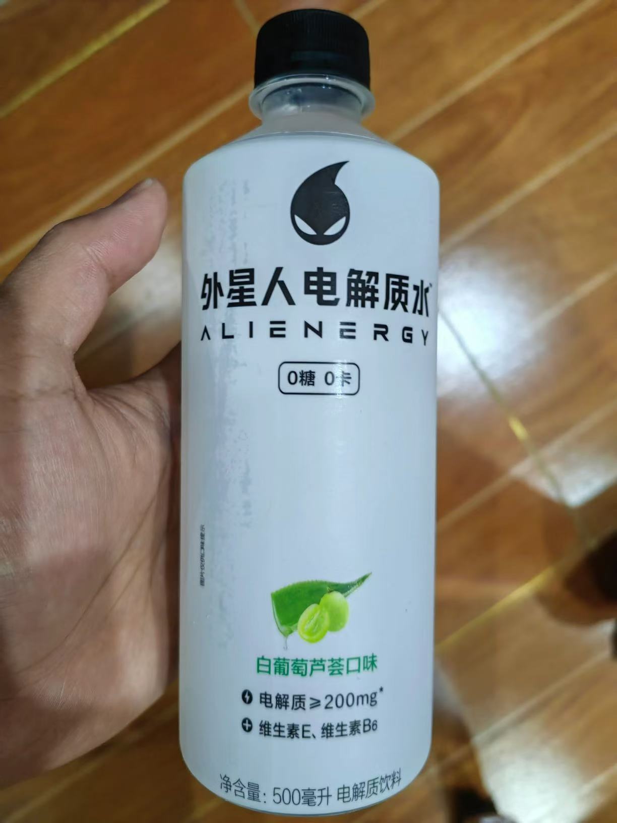 白葡萄和芦荟碰到一起了⁉️