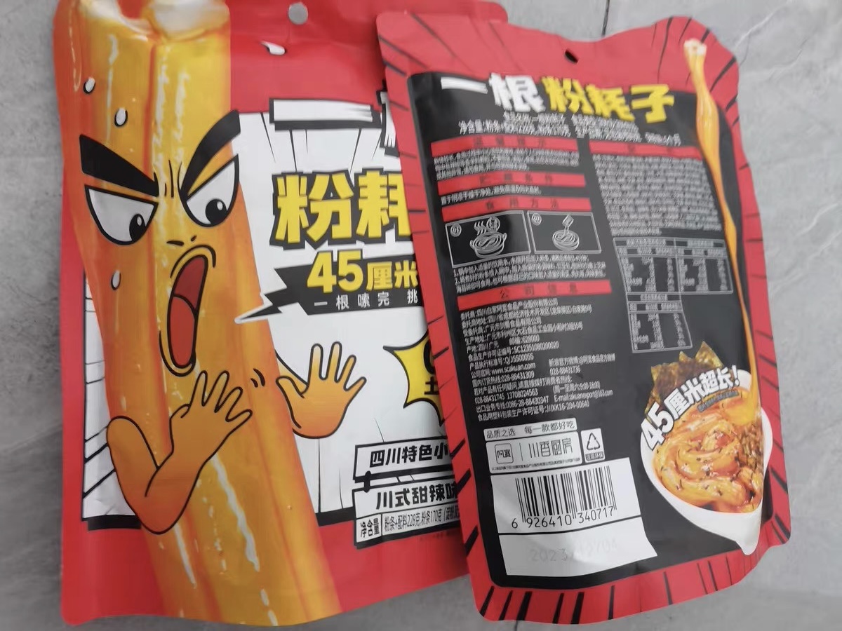 这个糯叽叽真的好好吃啊！！