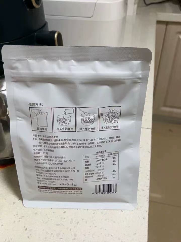 不愧是网上很火的胖东来燕麦脆