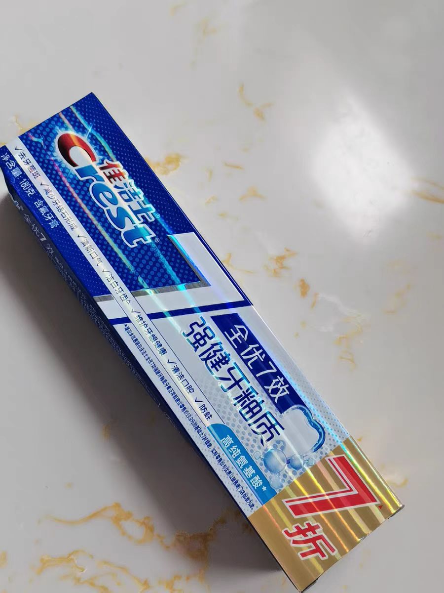 全家都爱用佳洁士，味道好清洁强！