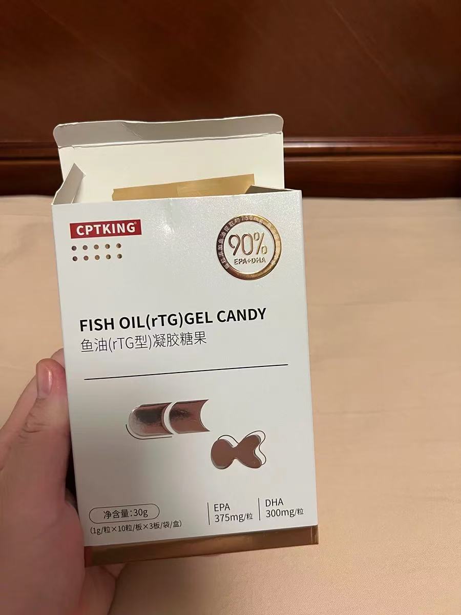 不允许有人还不知道这款鱼油