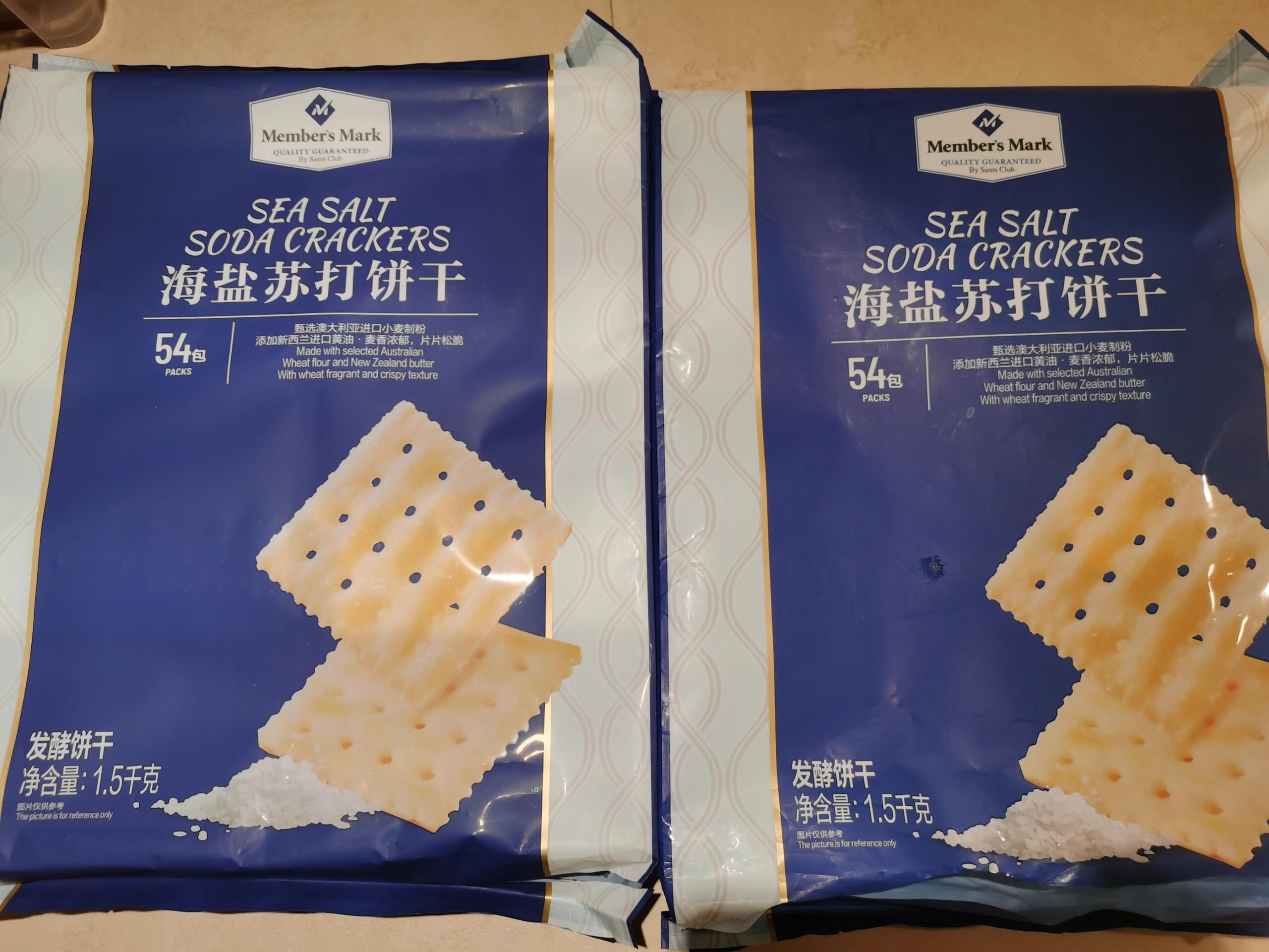 山姆测评：海盐苏打饼干