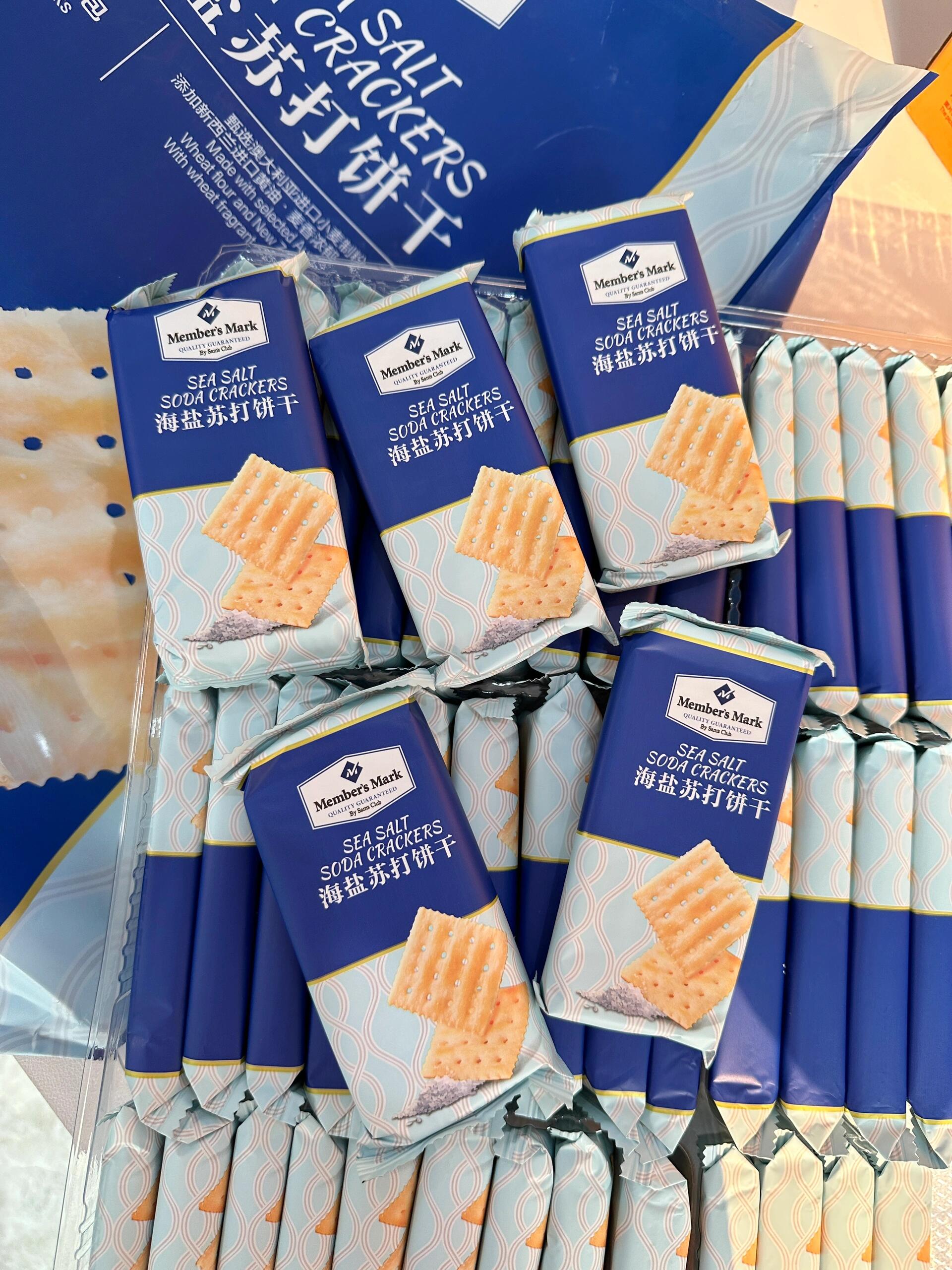 听我一句劝千万别买这个饼干，真的停不下来