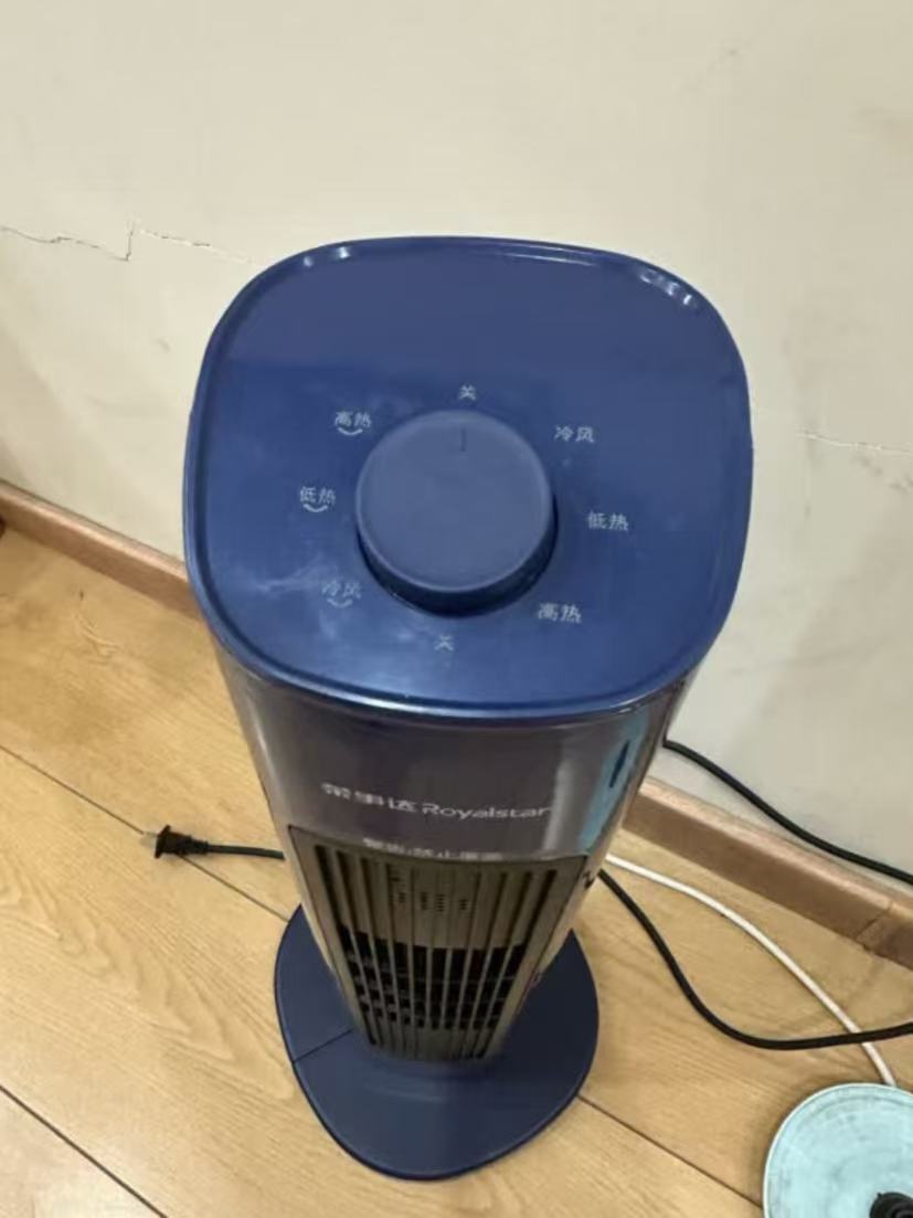 沉浸式荣事达取暖器使用真实感受