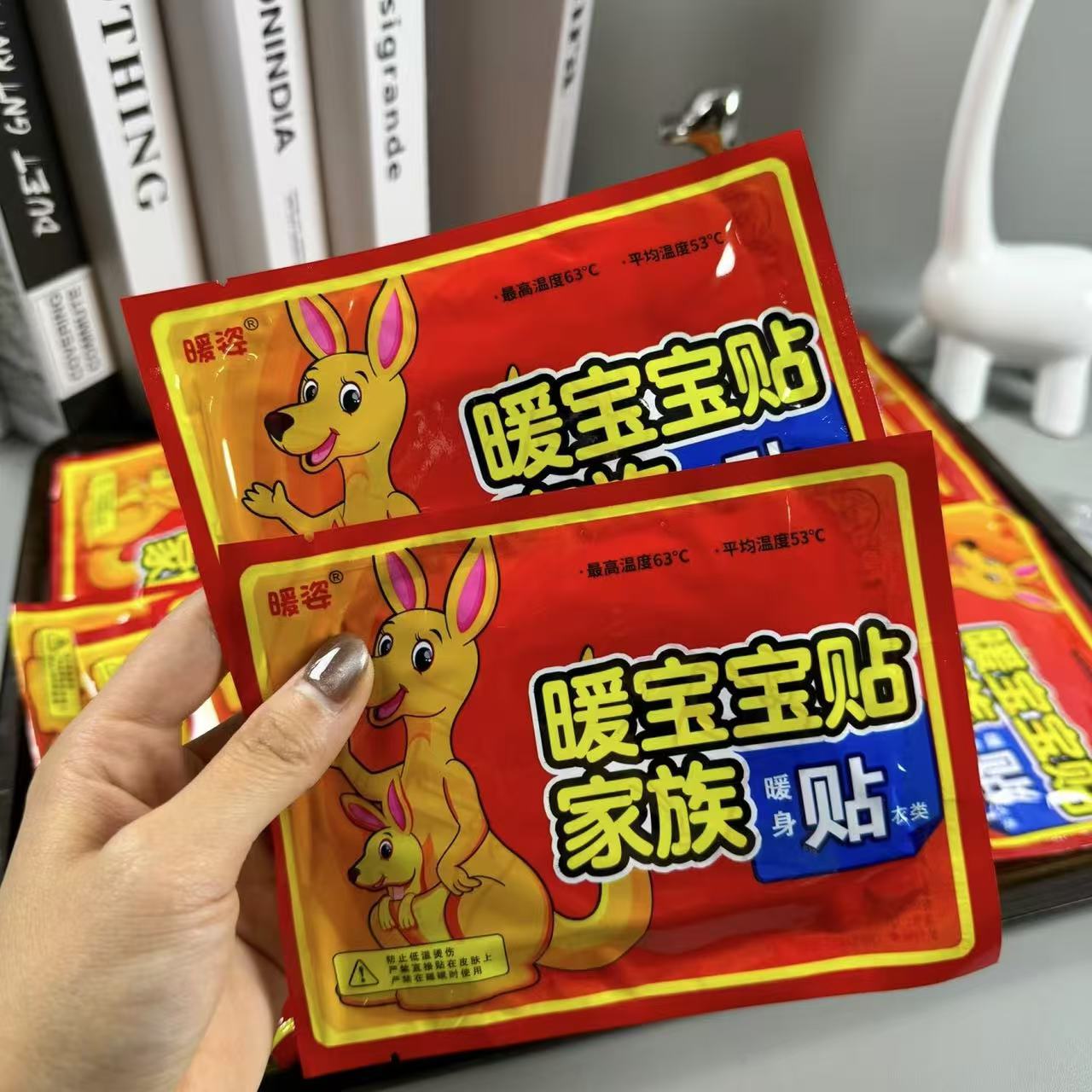 经典皮肤暖宝宝，冬天够温暖😜