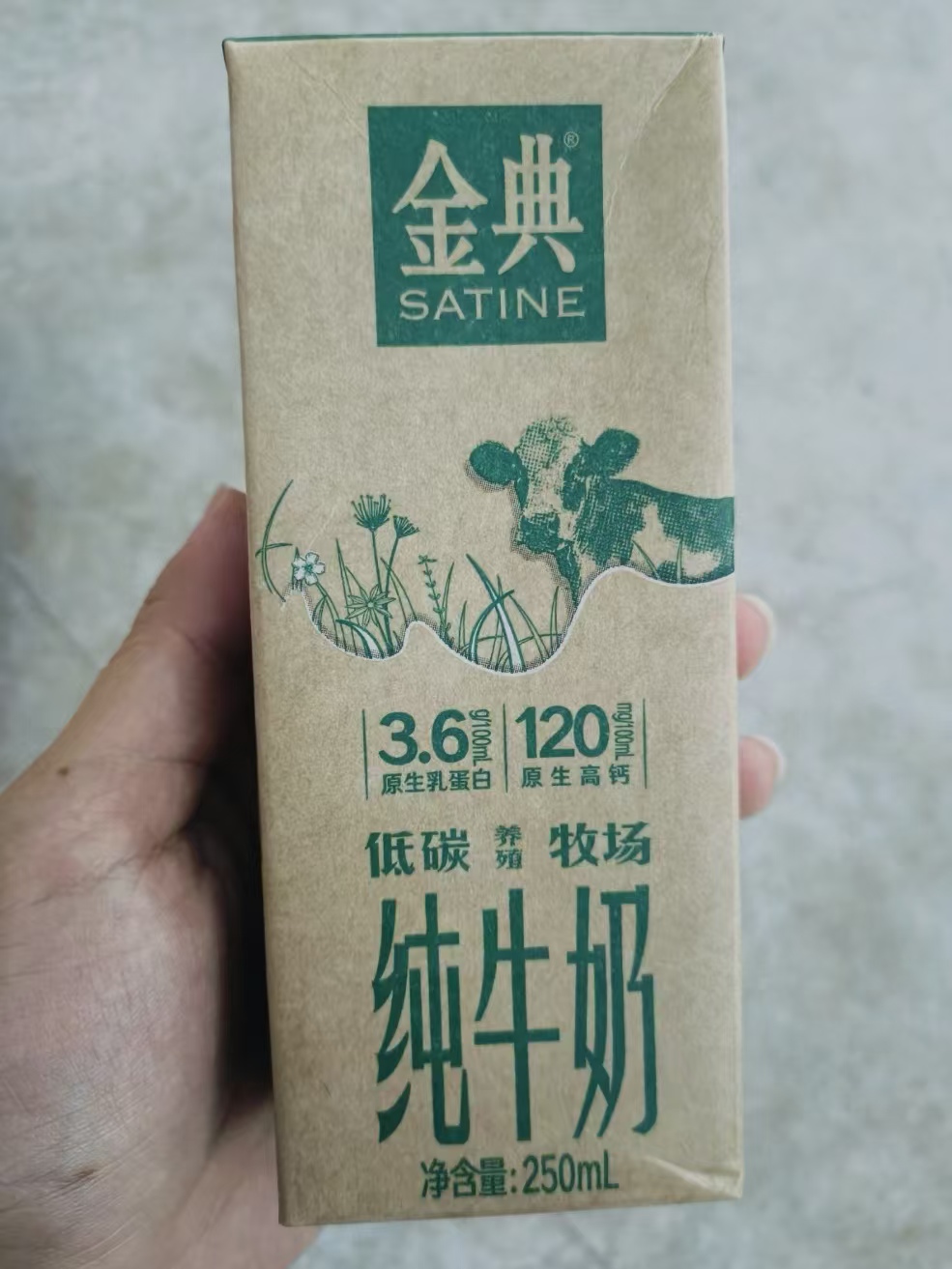 每天一瓶牛奶早已成为习惯