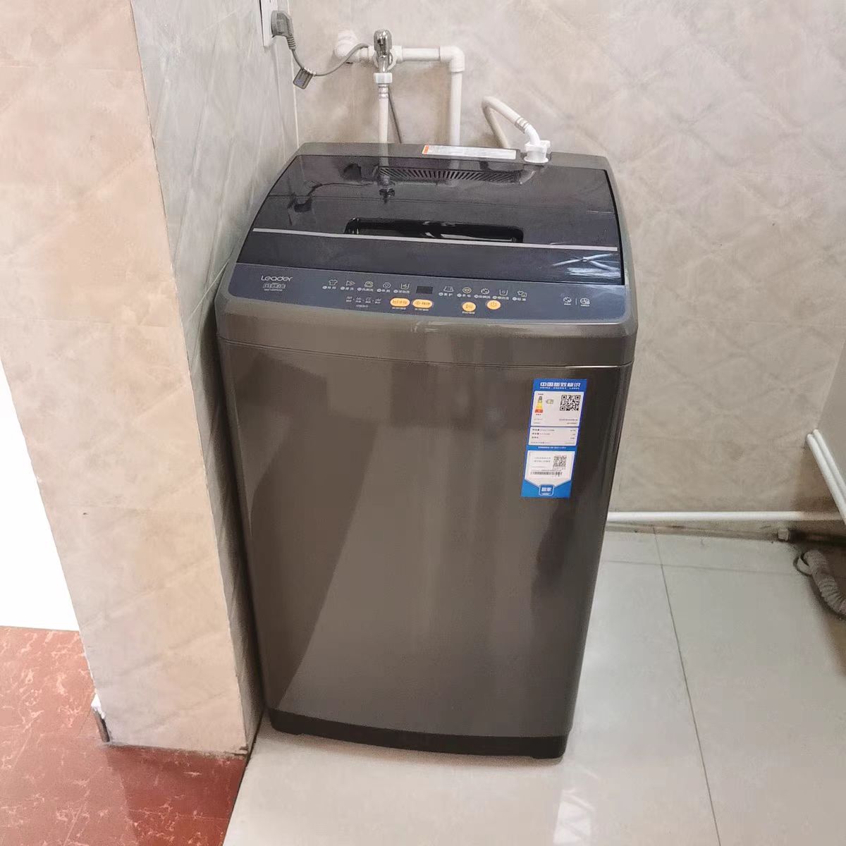 海尔也可以实现智能联动了