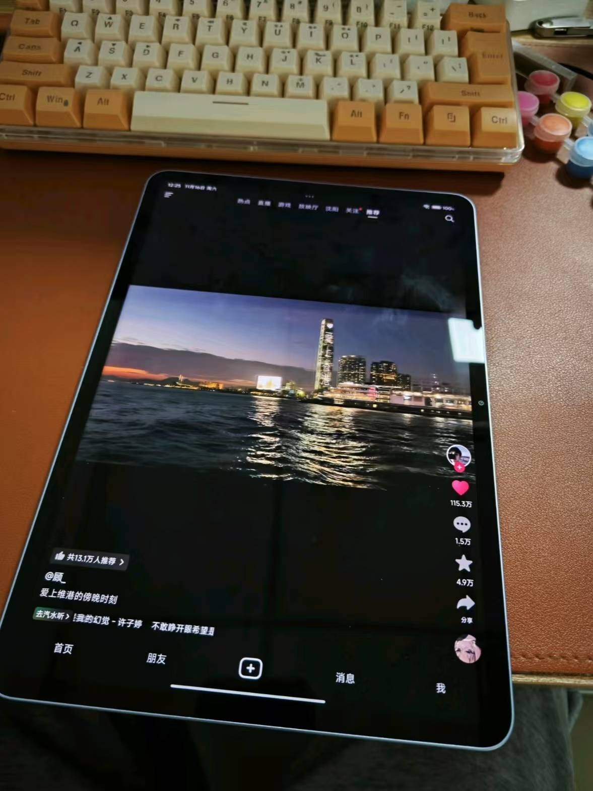ipad转小米pad后的真实感受