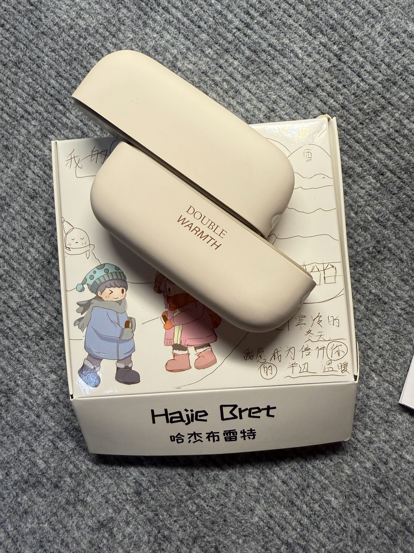  你一半，我一半，属于冬季的浪漫💕 