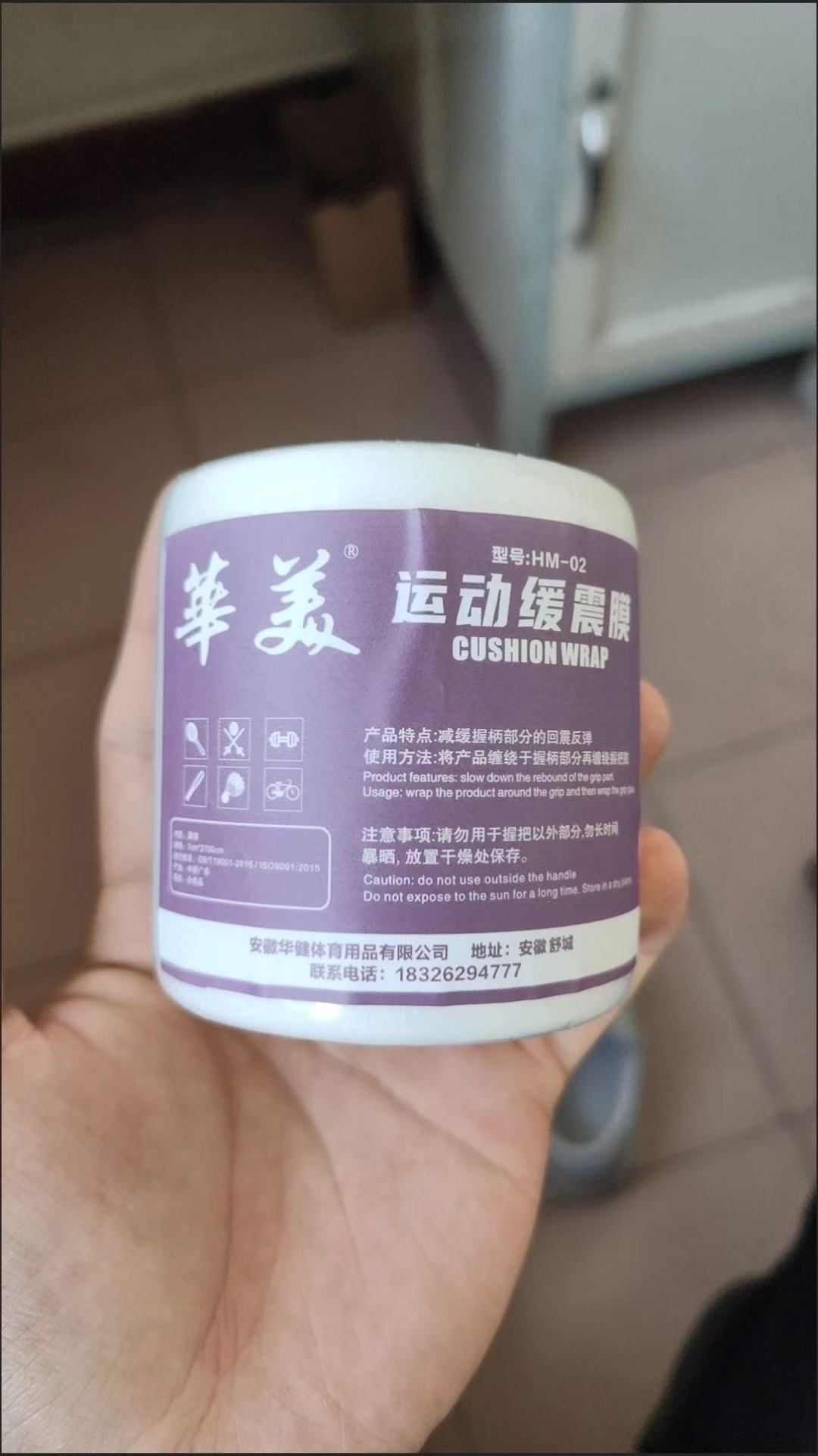 质感还不错的手胶，很配我拍子😍