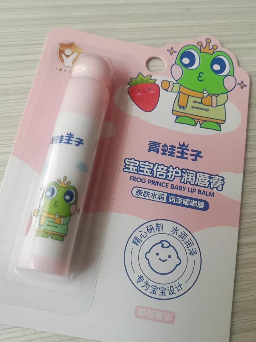 小巧可爱，滋润舒适